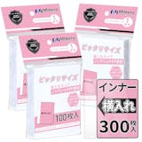 スリーブのおすすめ人気ランキング【2026年10月】 4