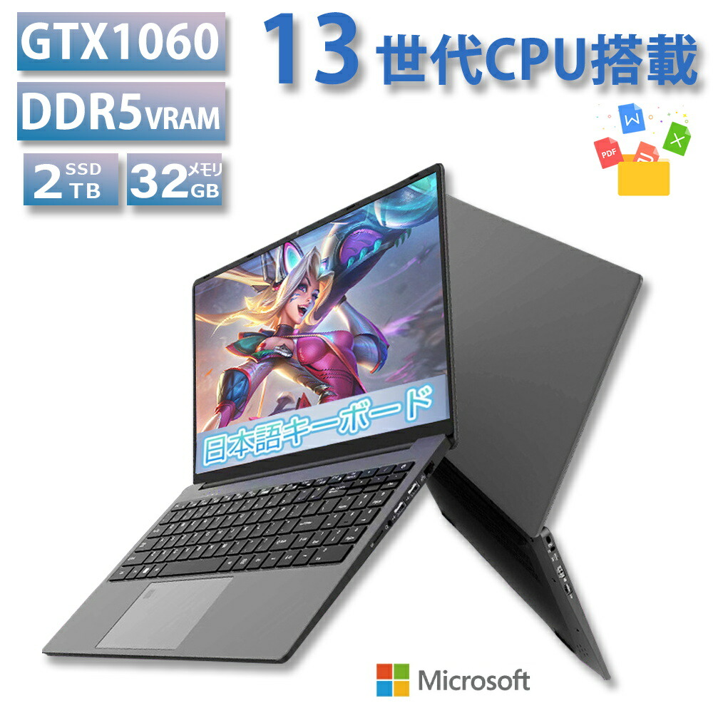 5万円以上10万円以下の安いゲーミングノートPCのおすすめ人気 