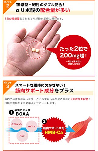 ハイパースリムアルファ・プレミアム プラス 5