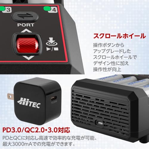AA/AAA Charger X4 Advanced EX Pro 3