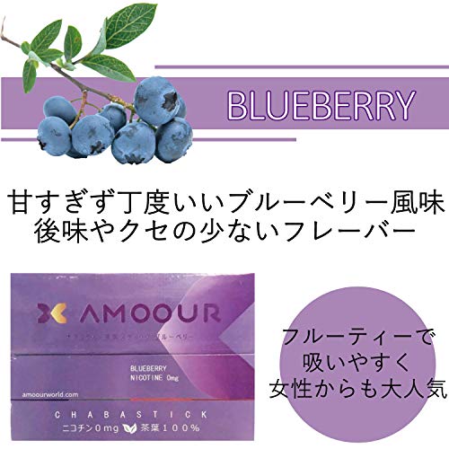 禁煙用たばこ 3
