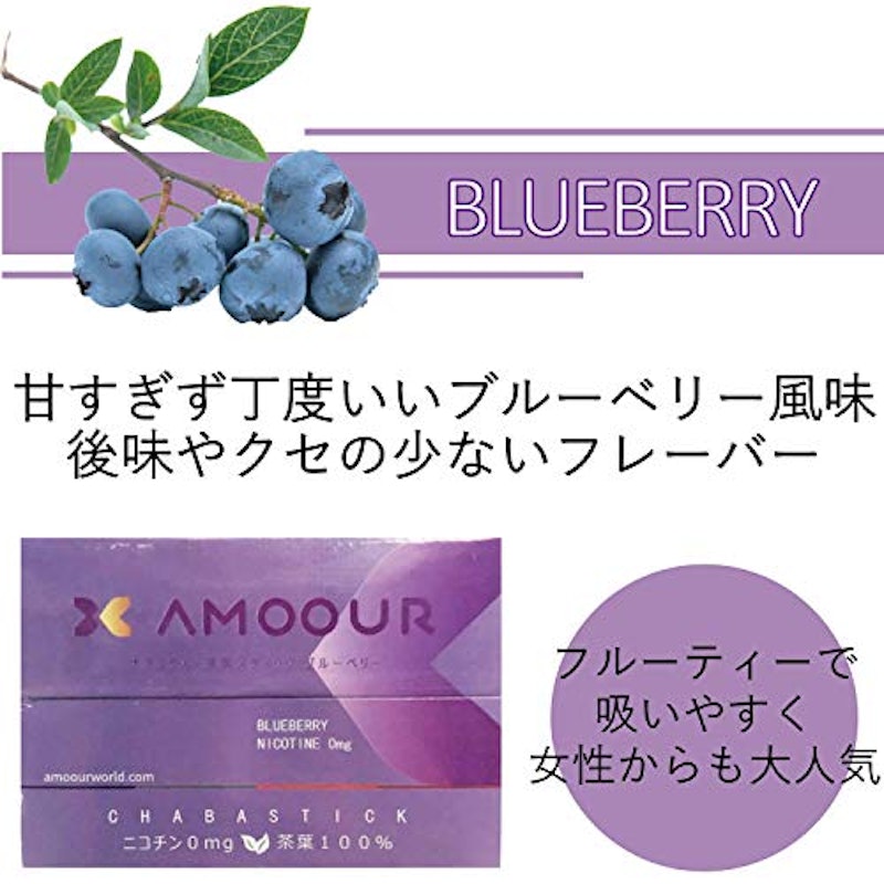 禁煙用たばこ 3