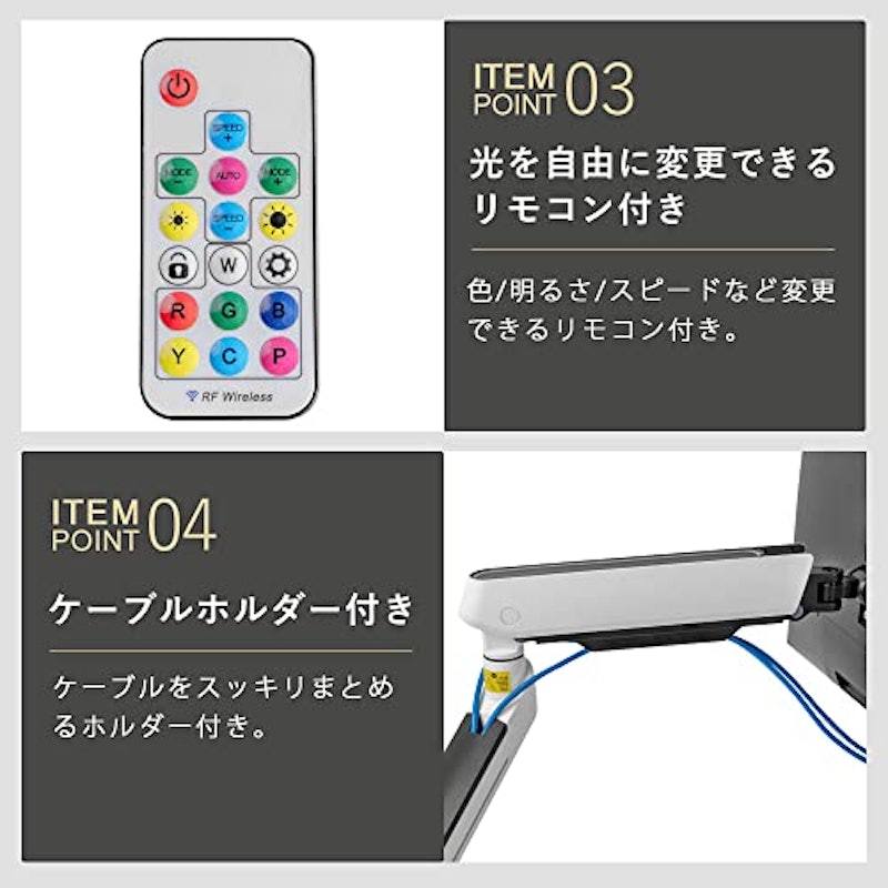 快適ワークのモニターアーム 3