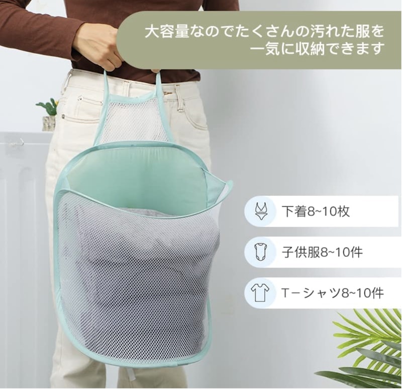 ランドリーバッグ 4