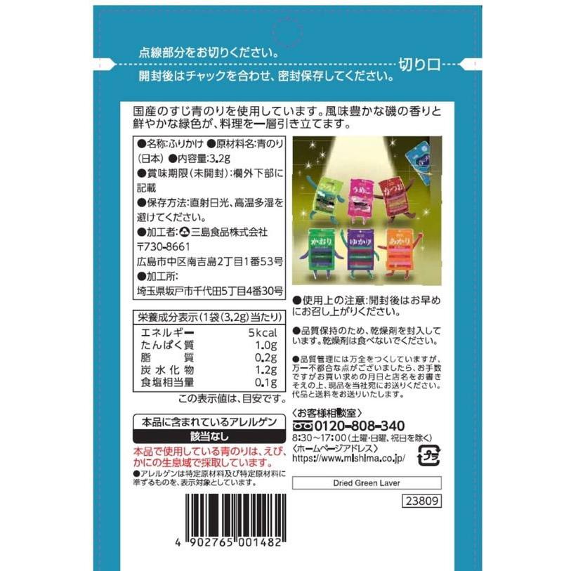 青のり 3.2g 2