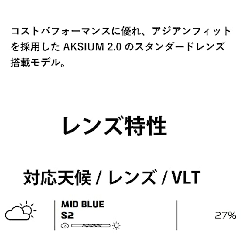 AKSIUM 2.0 4