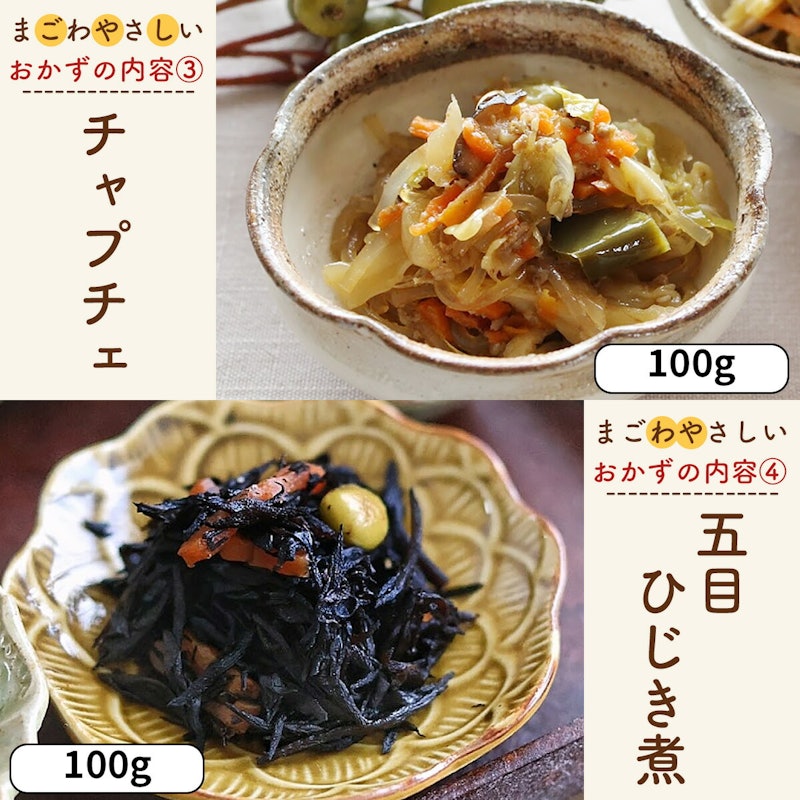 おすすめセット 5