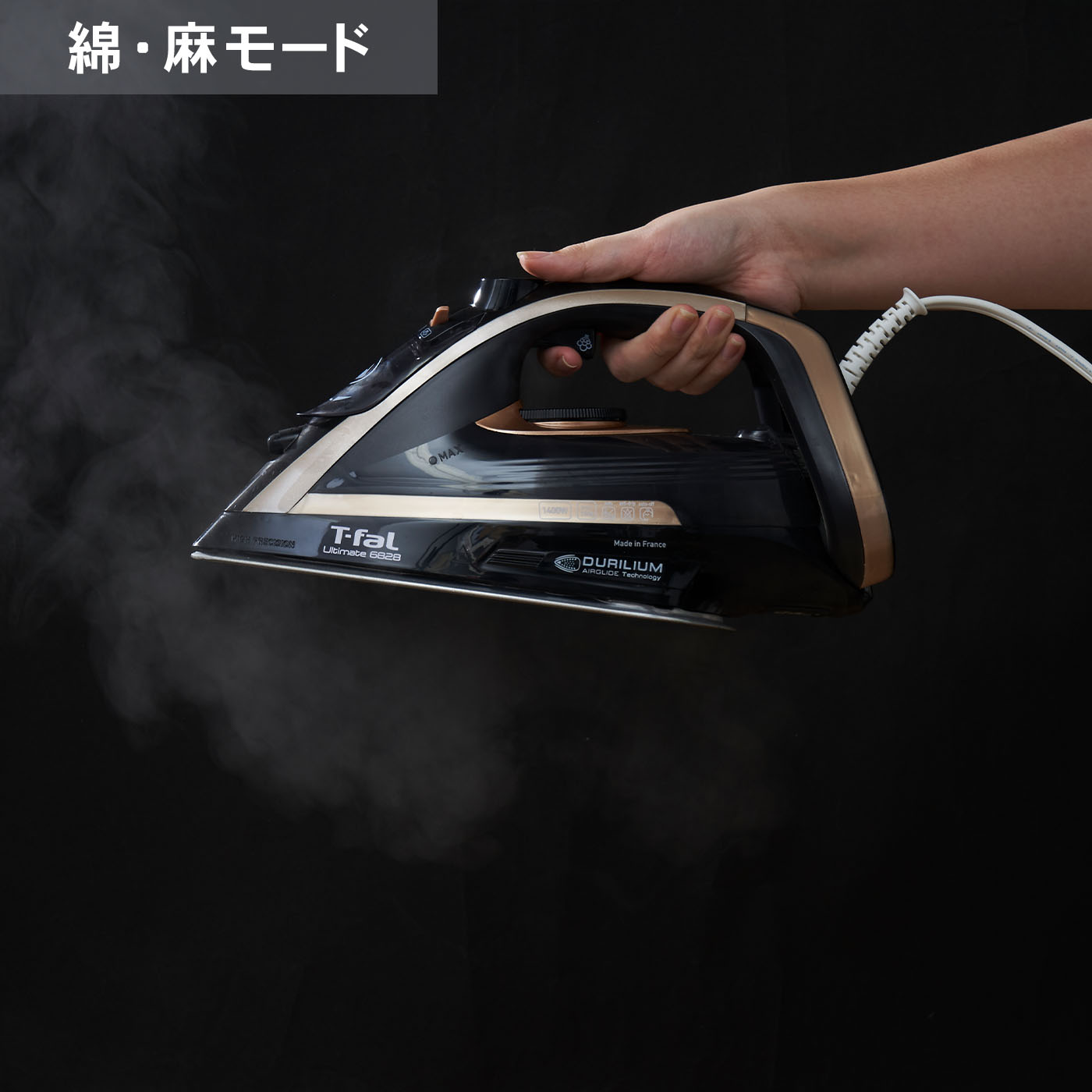 ティファール パワフルスチーム 最大120g/分 コード付き スチームアイロン 「ターボプロ 6825」 エアーグライドかけ面 オートクリー ティファール パワフルスチーム 最大120g⁄分 コード付き スチーム