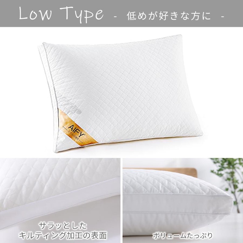 ホテル仕様枕 8