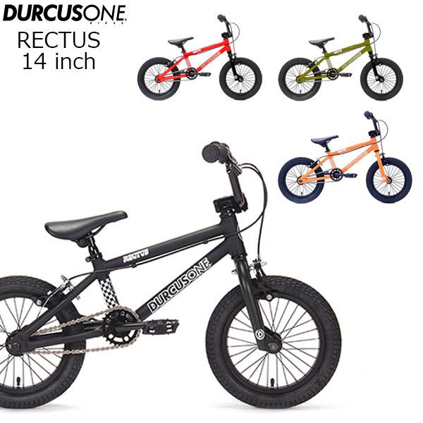 キッズBMXのおすすめ人気ランキング【2025年10月】 | マイベスト