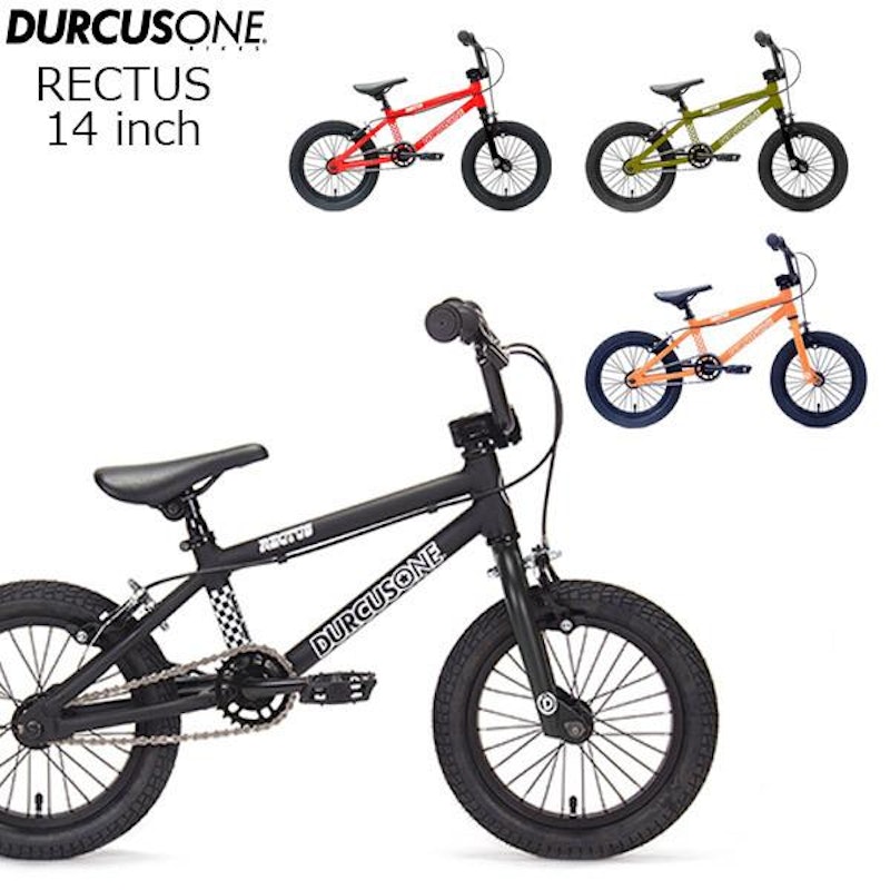 キッズBMXのおすすめ人気ランキング【2025年10月】 | マイベスト キッズBMXのおすすめ人気ランキング【2025年10月】 | マイベスト