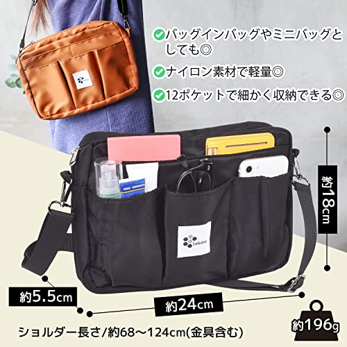 バッグインバッグ 7