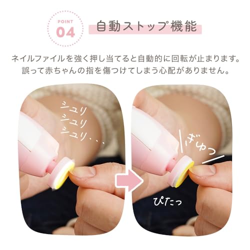 電動爪やすりセット 6