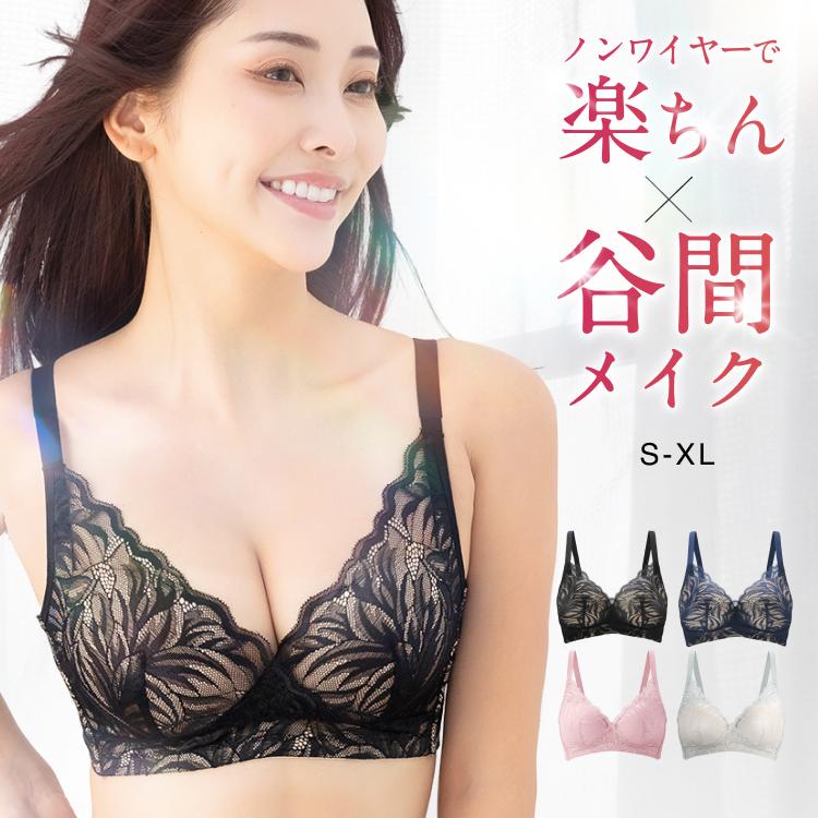 ノンワイヤーブラ 1