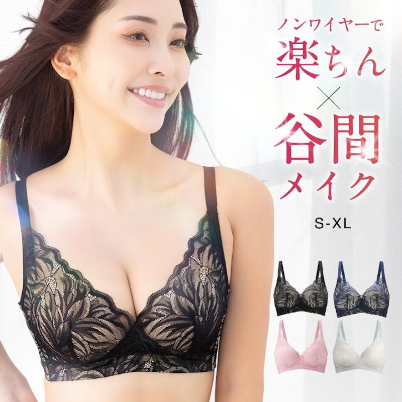 ノンワイヤーブラ