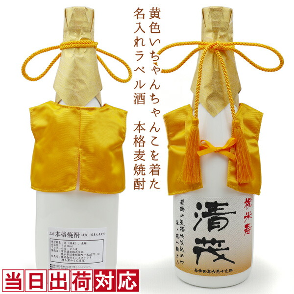 傘寿祝いのプレゼントのおすすめ人気ランキング【80歳のお祝いに！】 2