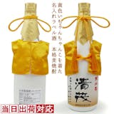 傘寿祝いのプレゼントのおすすめ人気ランキング【80歳のお祝いに!】 2