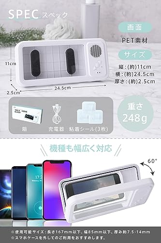 スマホ防水ケース 6
