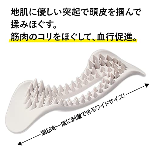 ホグシア スカルプ 3