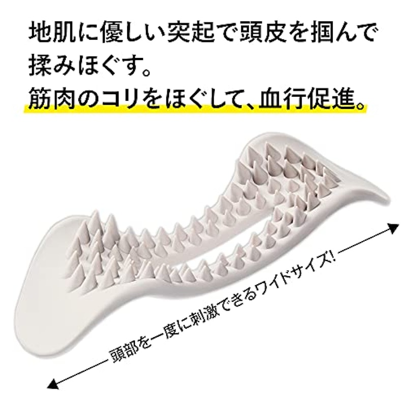 ホグシア スカルプ 3