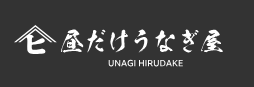 東京のうなぎ屋のおすすめ人気ランキング【2026年7月】 5