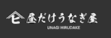 東京のうなぎ屋のおすすめ人気ランキング【2026年7月】 5