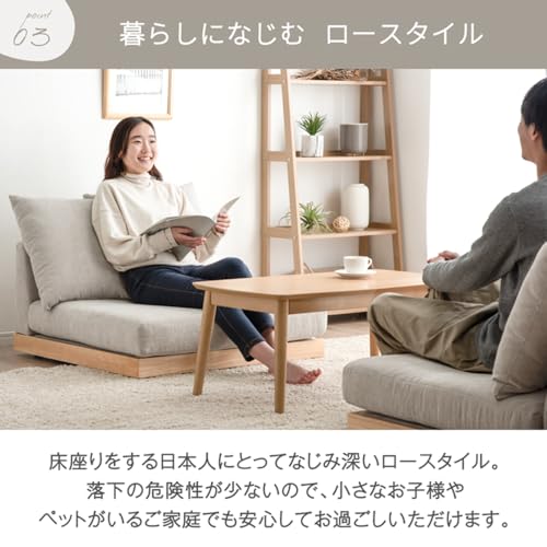 フロアソファ 5