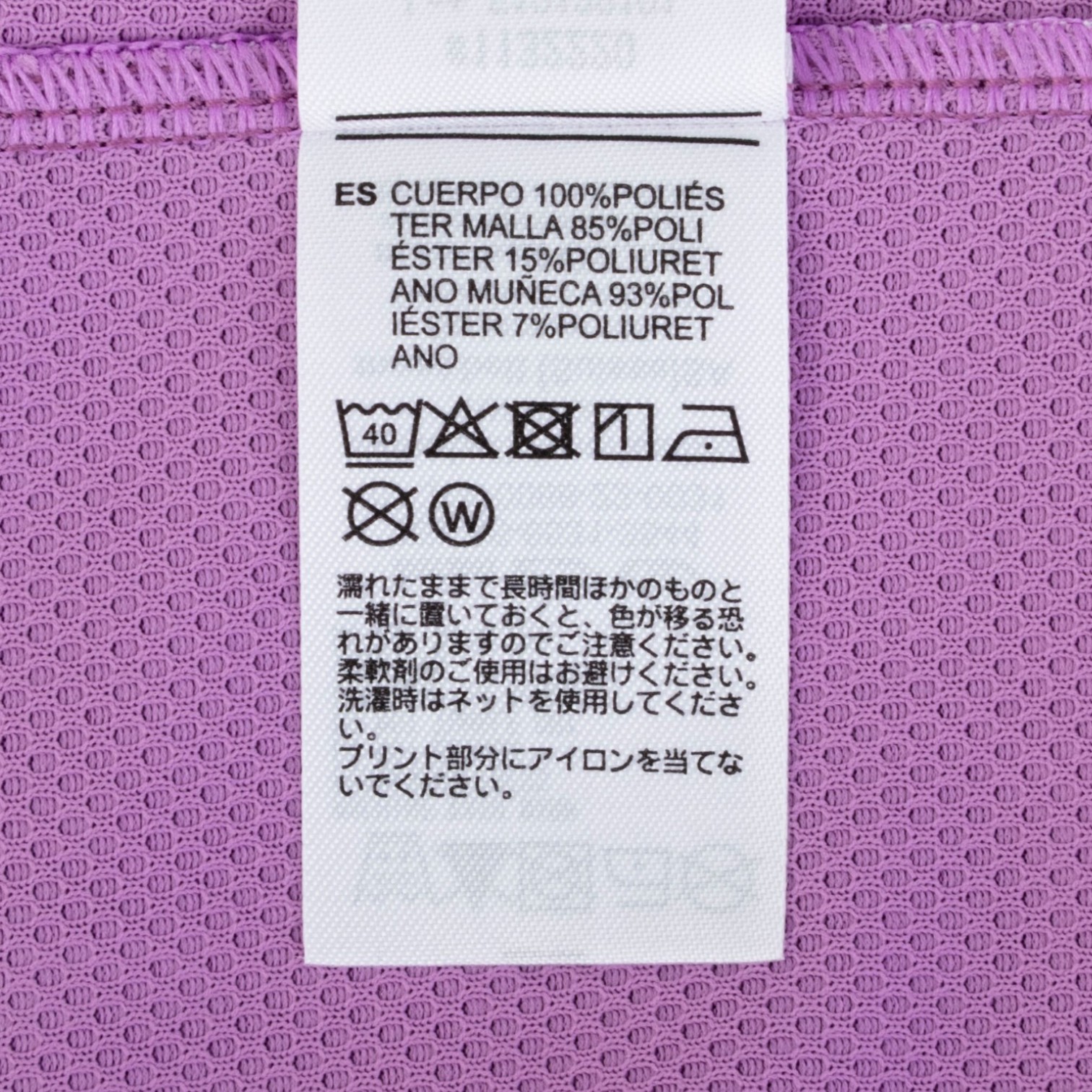 モンベル mont-bell フィールド クールパーカを検証レビュー！UVカットパーカーの選び方も紹介 5