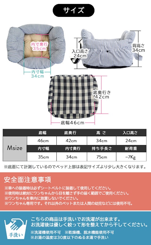 ドライブベッドキャリー 20
