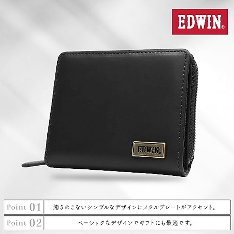 二つ折り財布 3