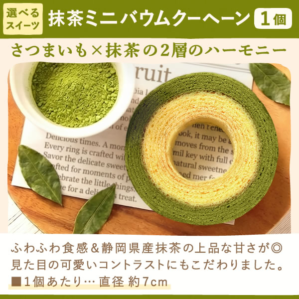 カーネーション(5号)＆選べるお芋どら焼き・林檎スイートポテト・抹茶バウムセット 4