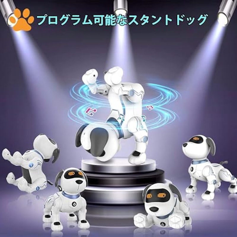ロボット犬 2