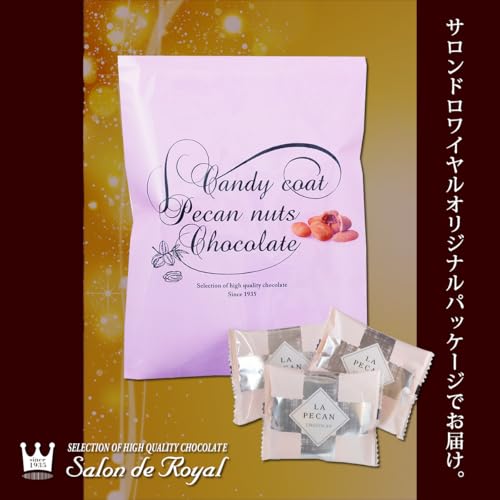 キャンディコートピーカンナッツチョコレート 7