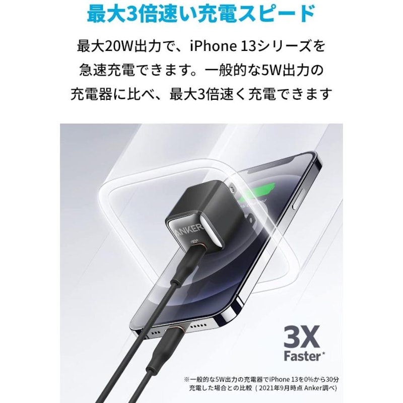 511 Charger(Nano Pro) 2