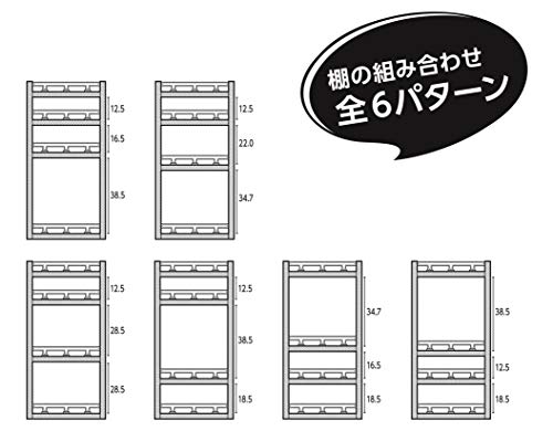 キッチンラック 3