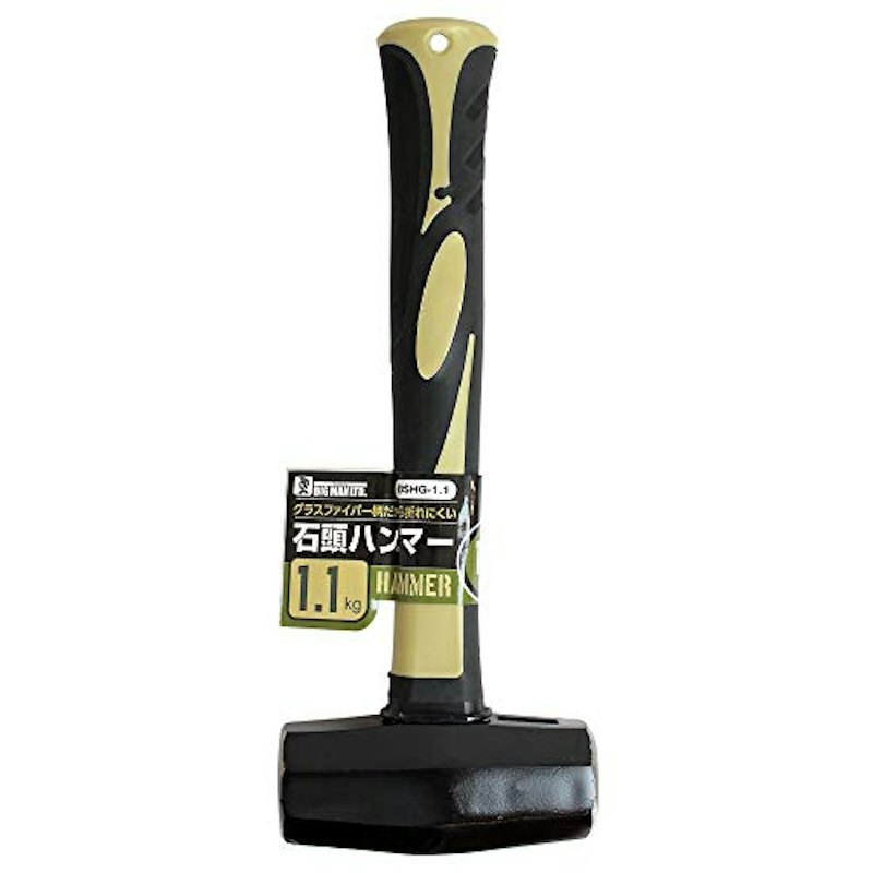 石頭ハンマー 1