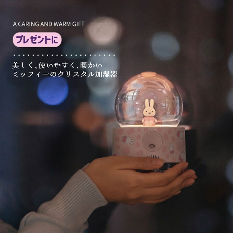 ミッフィー クリスタル加湿器 2