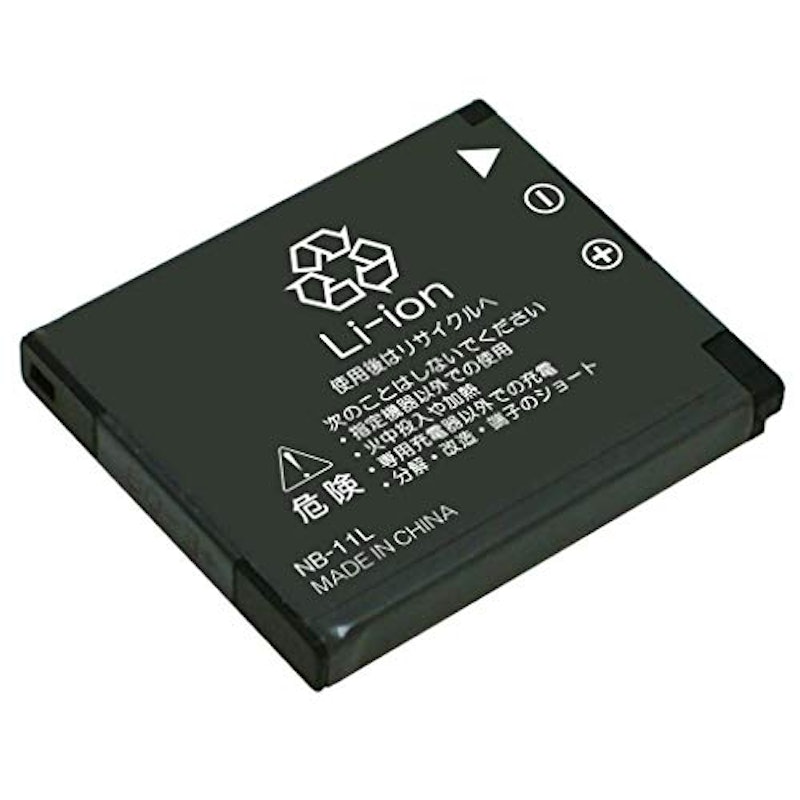 BATTERY PACK 2