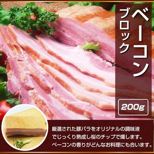  ハム福袋 5
