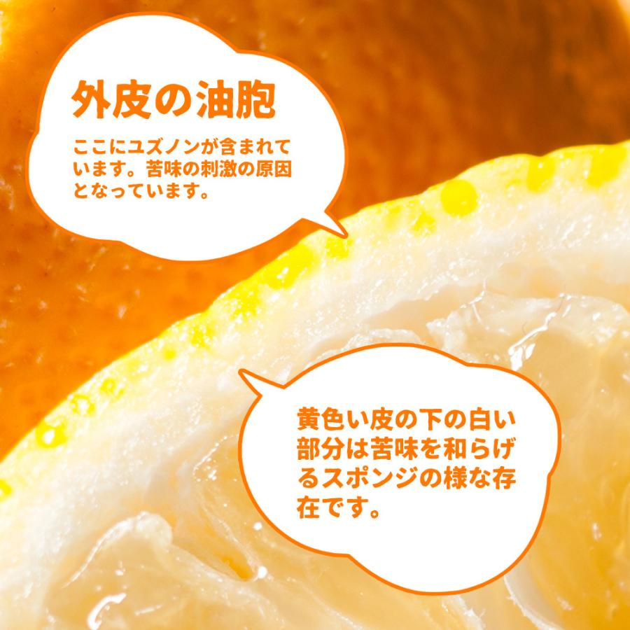 観音山ゆず 4