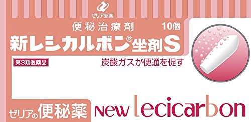 便秘薬・下剤のおすすめ人気ランキング【即効性はある？2026年10月】 5