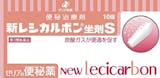 便秘薬・下剤のおすすめ人気ランキング【即効性はある?2026年10月】 5