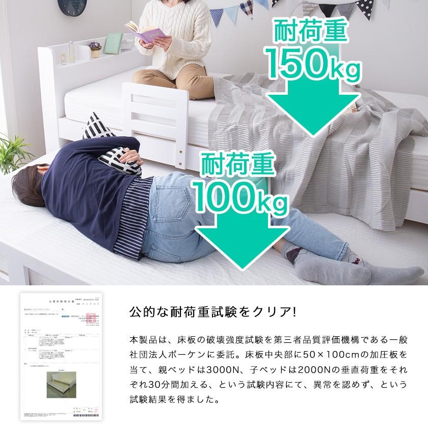 親子ベッド 4