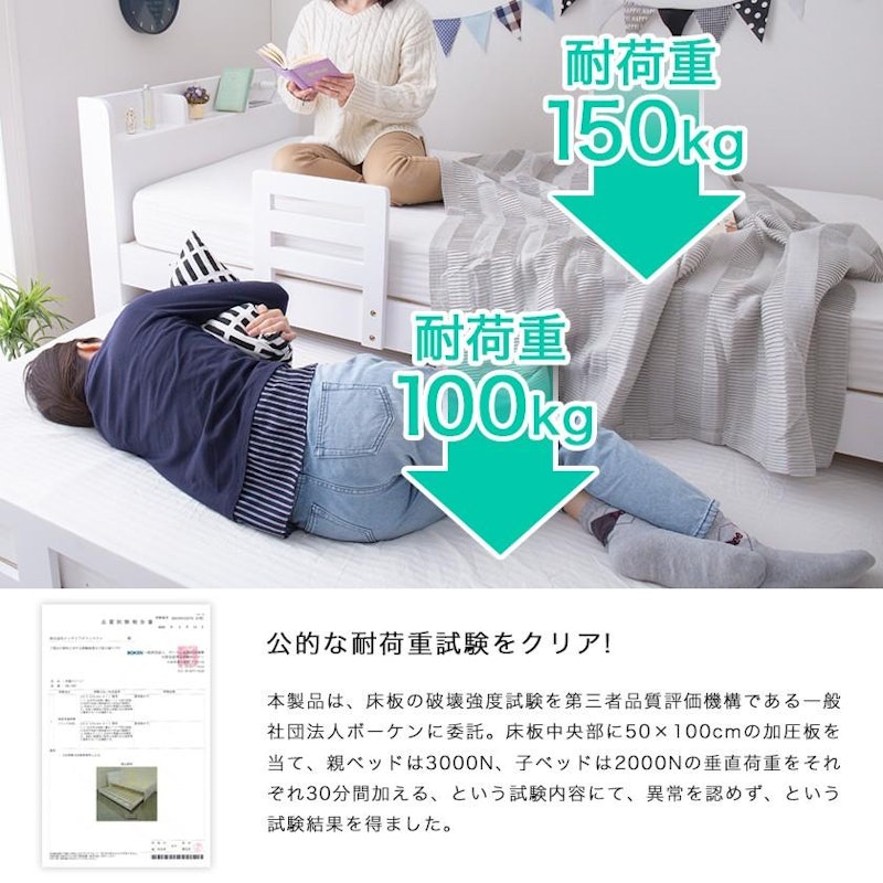 親子ベッド 4