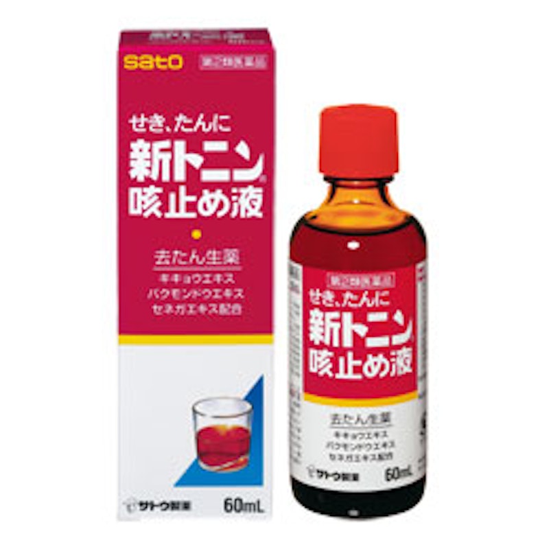 新トニン咳止め液 1