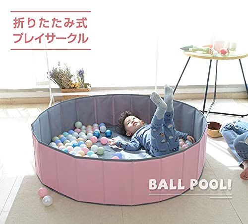 ボールプール 折りたたみ 3
