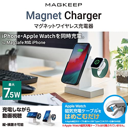 2in1マグネットワイヤレス充電スタンド 2