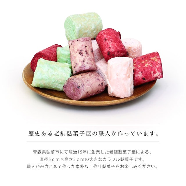 21年 麩菓子のおすすめ人気ランキング15選 Mybest 21年 麩菓子のおすすめ人気ランキング15選 Mybest