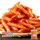 カニカマのおすすめ人気ランキング【2026年7月】 5