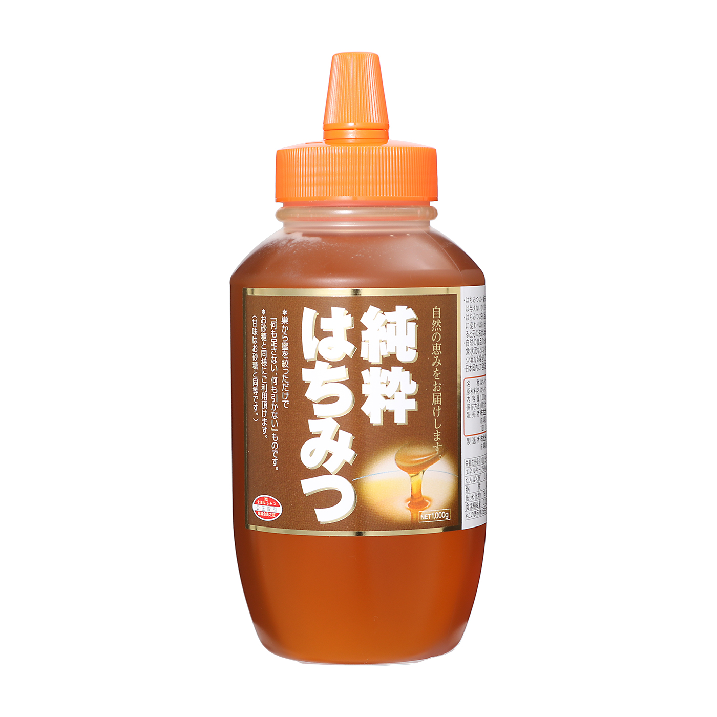 純粋はちみつ 1